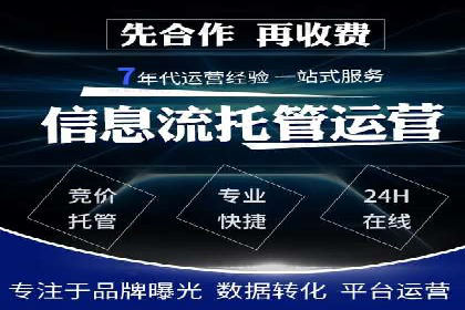 医疗行业SEM推广的成功与挑战