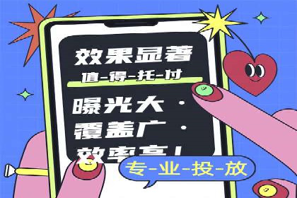 百度推广代运营公司服务详解：全方位的广告策略