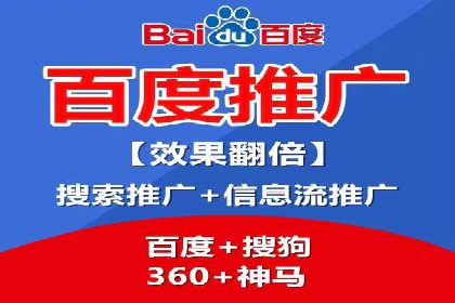 案例分享：低成本百度关键词推广策略