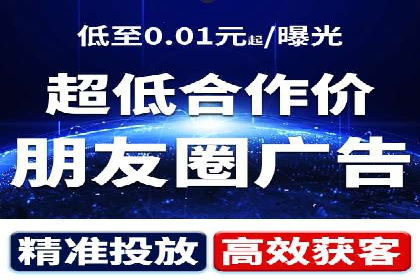 抖音信息流广告如何助力中小企业营销推广
